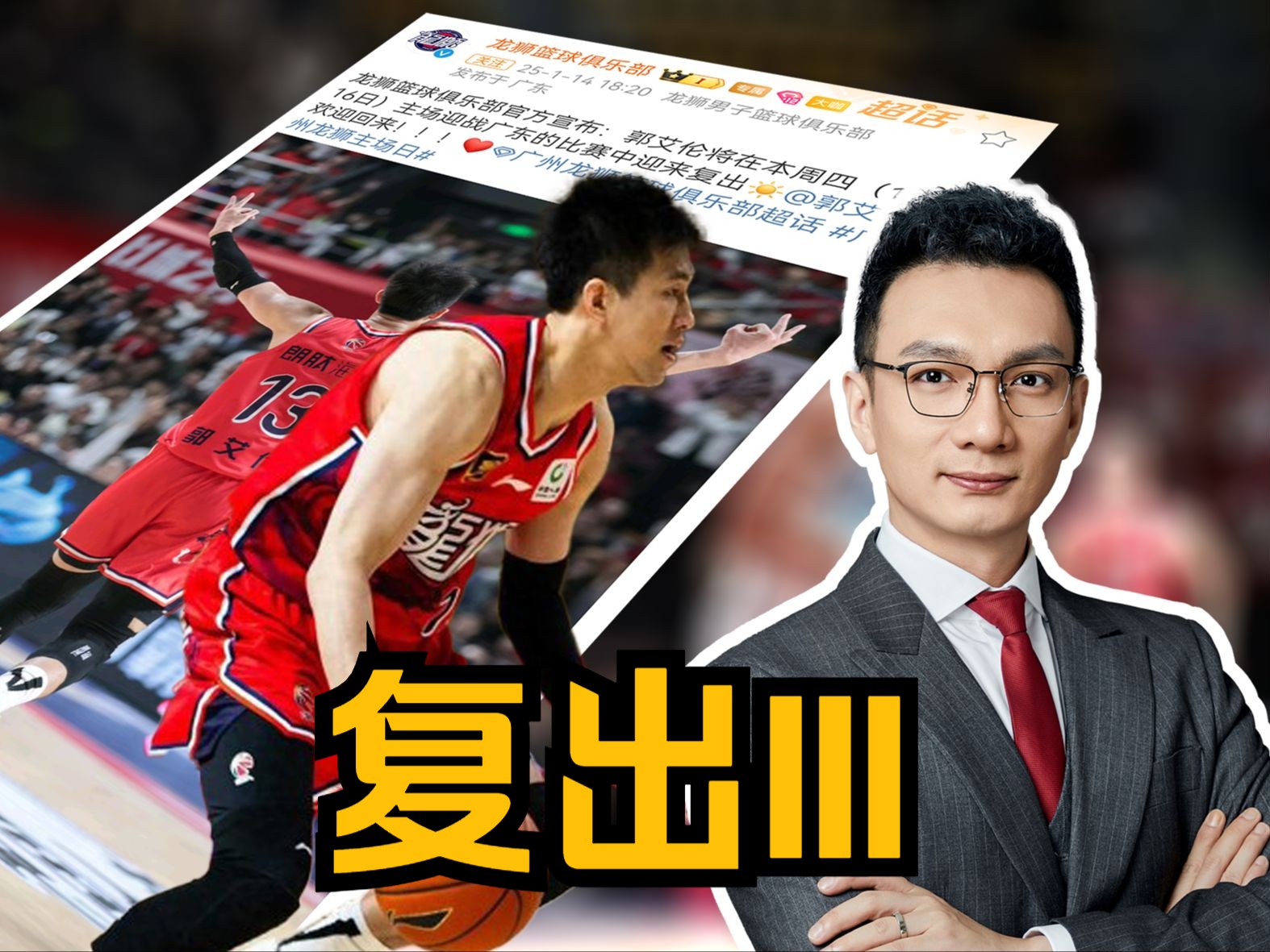 雷竞技- 凯尔安德森防守 